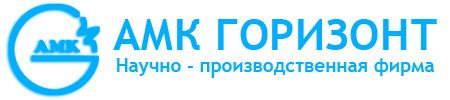 АМК Горизонт